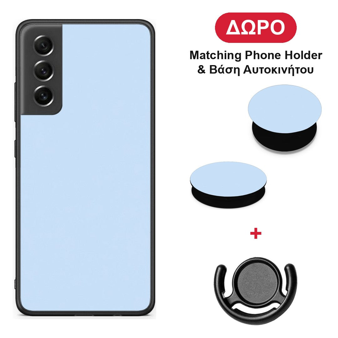 Powder Blue - Samsung Galaxy S21 FE θήκη + Δώρο Phone Holder & Βάση Αυτοκινήτου