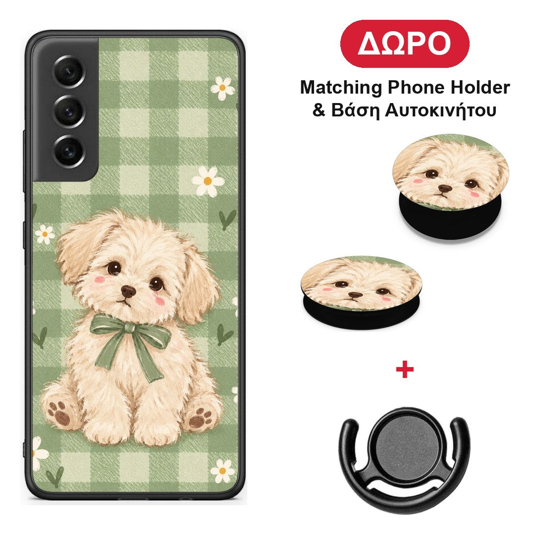 Puppy and Daisies on Sage Gingham - Samsung Galaxy S21 FE θήκη + Δώρο Phone Holder & Βάση Αυτοκινήτου