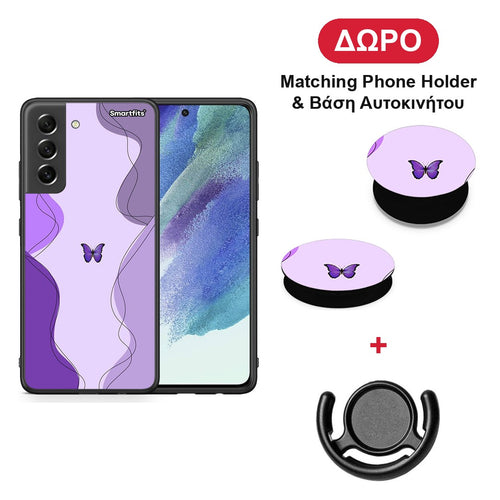 Purple Mariposa - Samsung Galaxy S21 FE θήκη + Δώρο Phone Holder & Βάση Αυτοκινήτου