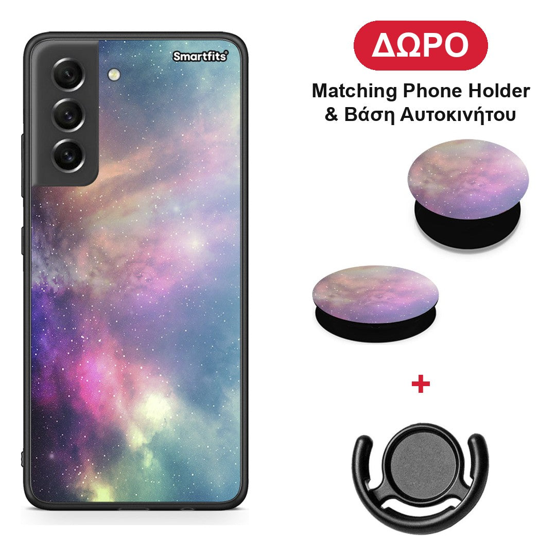 Galactic Rainbow - Samsung Galaxy S21 FE θήκη + Δώρο Phone Holder & Βάση Αυτοκινήτου