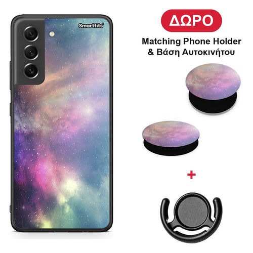 Galactic Rainbow - Samsung Galaxy S21 FE θήκη + Δώρο Phone Holder & Βάση Αυτοκινήτου