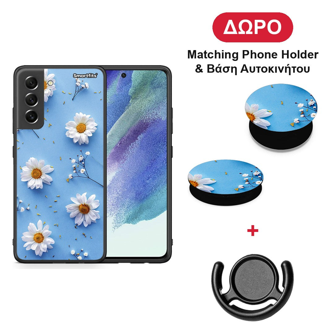 Real Daisies - Samsung Galaxy S21 FE θήκη + Δώρο Phone Holder & Βάση Αυτοκινήτου
