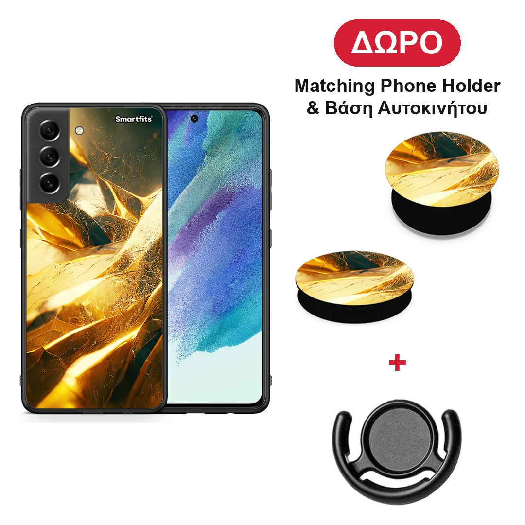 Real Gold - Samsung Galaxy S21 FE θήκη + Δώρο Phone Holder & Βάση Αυτοκινήτου