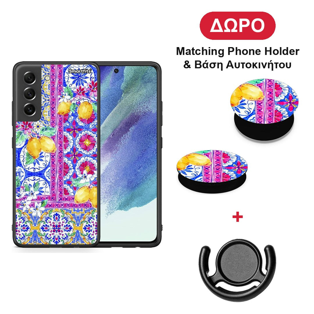 Retro Spring - Samsung Galaxy S21 FE θήκη + Δώρο Phone Holder & Βάση Αυτοκινήτου