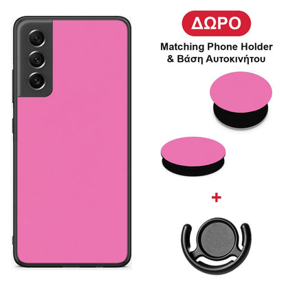 Rose Pink - Samsung Galaxy S21 FE θήκη + Δώρο Phone Holder & Βάση Αυτοκινήτου