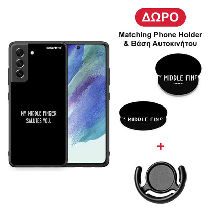 Salute - Samsung Galaxy S21 FE θήκη + Δώρο Phone Holder & Βάση Αυτοκινήτου