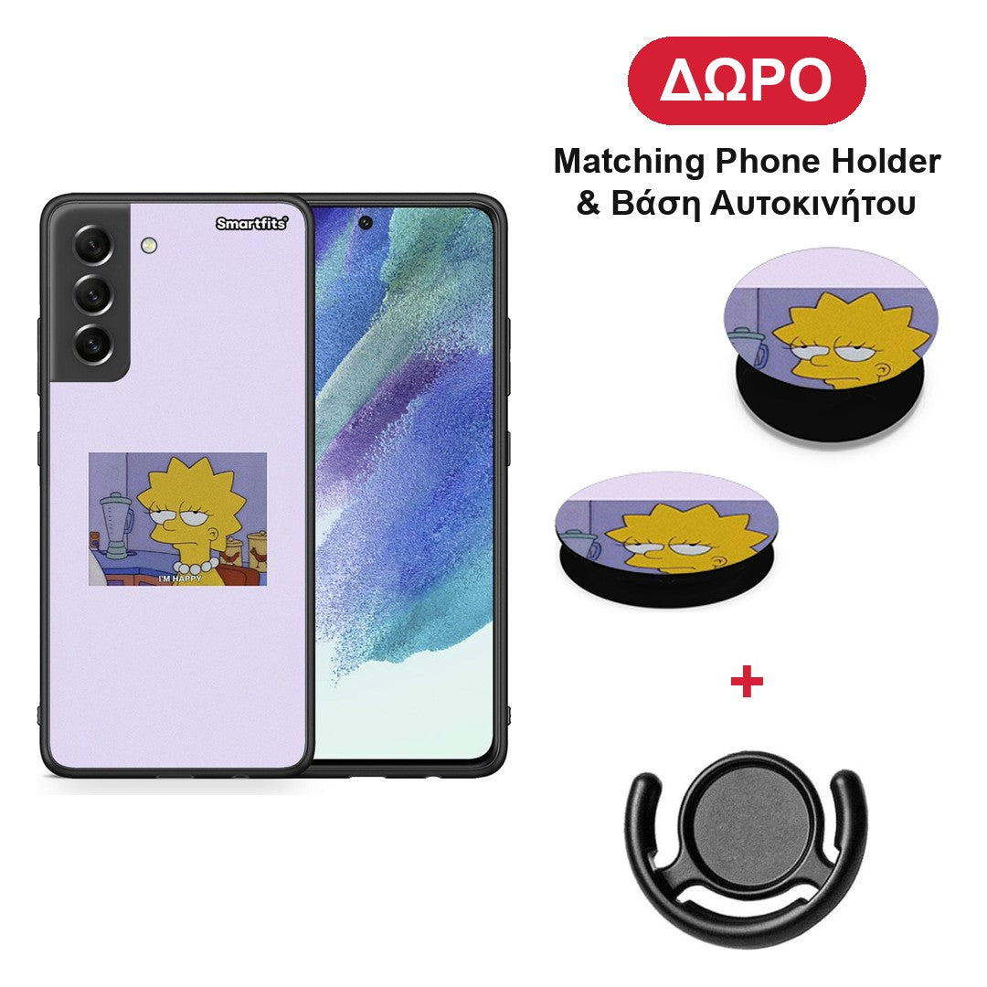 So Happy - Samsung Galaxy S21 FE θήκη + Δώρο Phone Holder & Βάση Αυτοκινήτου