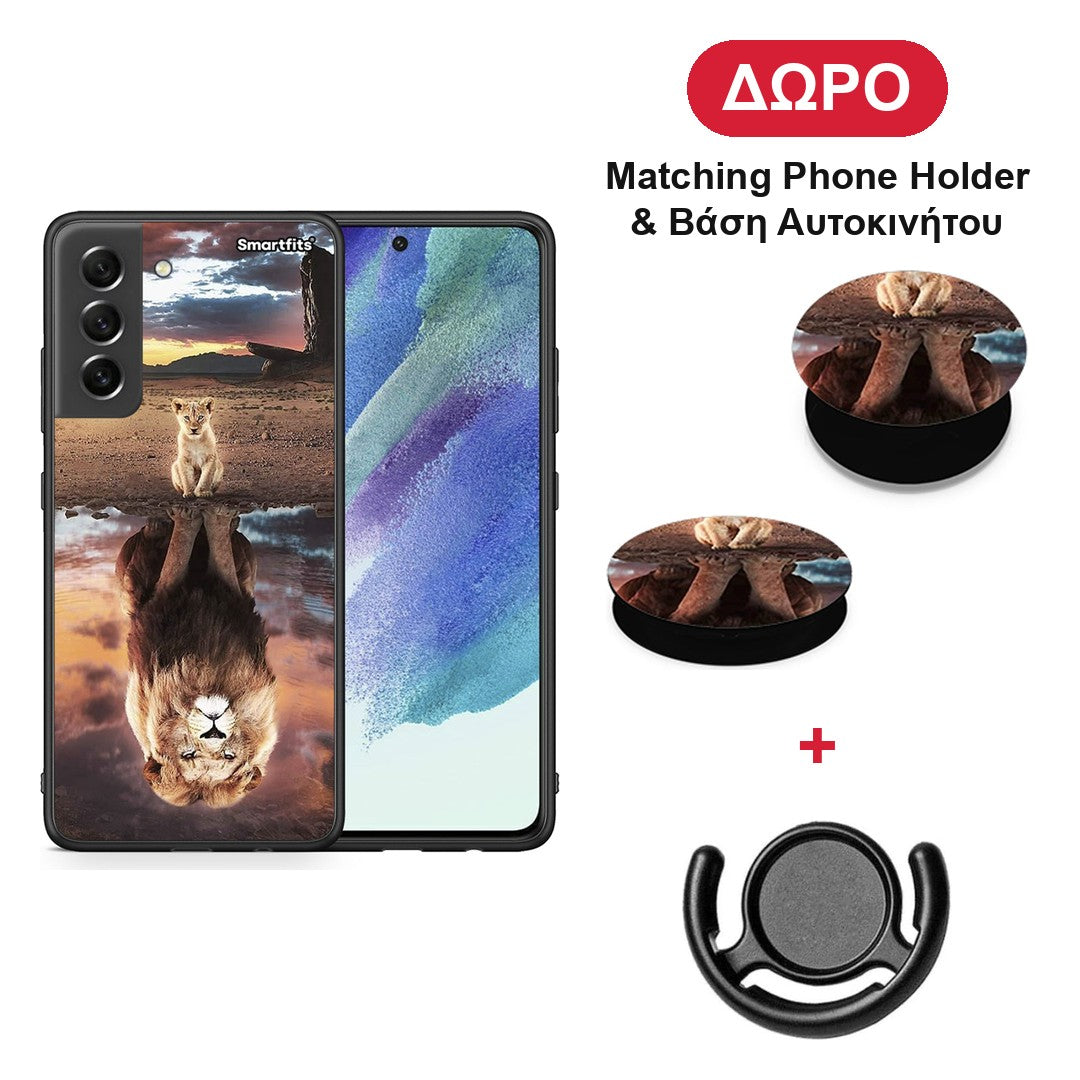Sunset Dreams - Samsung Galaxy S21 FE θήκη + Δώρο Phone Holder & Βάση Αυτοκινήτου