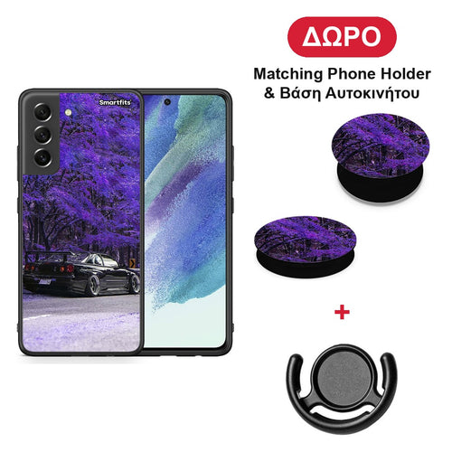 Super Car - Samsung Galaxy S21 FE θήκη + Δώρο Phone Holder & Βάση Αυτοκινήτου