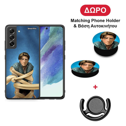 Tangled 1 - Samsung Galaxy S21 FE θήκη + Δώρο Phone Holder & Βάση Αυτοκινήτου
