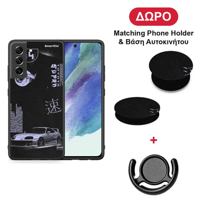 Tokyo Drift - Samsung Galaxy S21 FE θήκη + Δώρο Phone Holder & Βάση Αυτοκινήτου