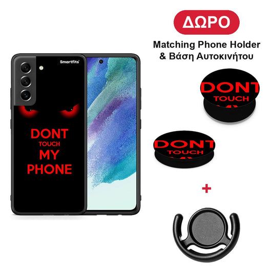 Touch My Phone - Samsung Galaxy S21 FE θήκη + Δώρο Phone Holder & Βάση Αυτοκινήτου