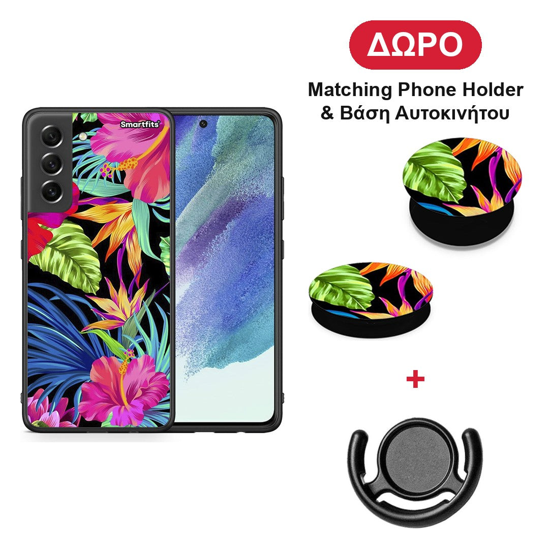 Tropical Flowers - Samsung Galaxy S21 FE θήκη + Δώρο Phone Holder & Βάση Αυτοκινήτου