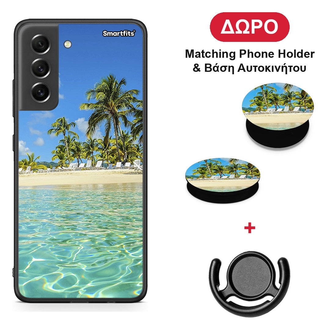 Tropical Vibes - Samsung Galaxy S21 FE θήκη + Δώρο Phone Holder & Βάση Αυτοκινήτου