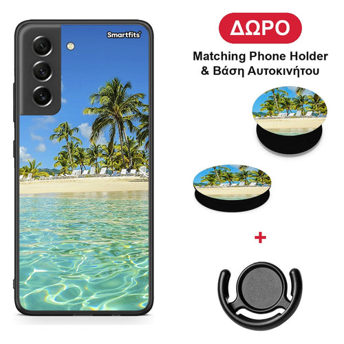 Tropical Vibes - Samsung Galaxy S21 FE θήκη + Δώρο Phone Holder & Βάση Αυτοκινήτου