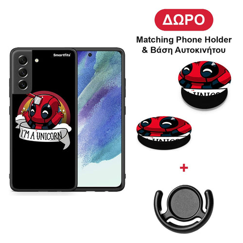 Unicorn Deadpool - Samsung Galaxy S21 FE θήκη + Δώρο Phone Holder & Βάση Αυτοκινήτου