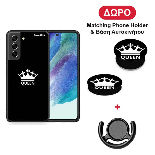 Valentine Queen - Samsung Galaxy S21 FE θήκη + Δώρο Phone Holder & Βάση Αυτοκινήτου