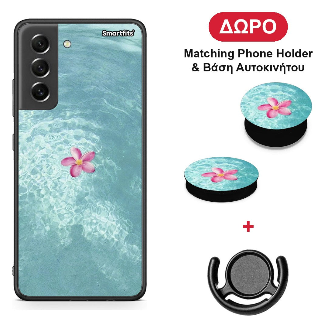 Water Flower - Samsung Galaxy S21 FE θήκη + Δώρο Phone Holder & Βάση Αυτοκινήτου