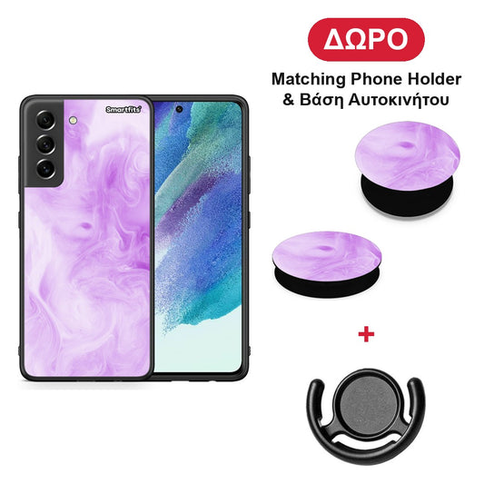 Watercolor Lavender - Samsung Galaxy S21 FE θήκη + Δώρο Phone Holder & Βάση Αυτοκινήτου