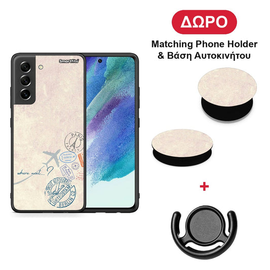 Where Next - Samsung Galaxy S21 FE θήκη + Δώρο Phone Holder & Βάση Αυτοκινήτου