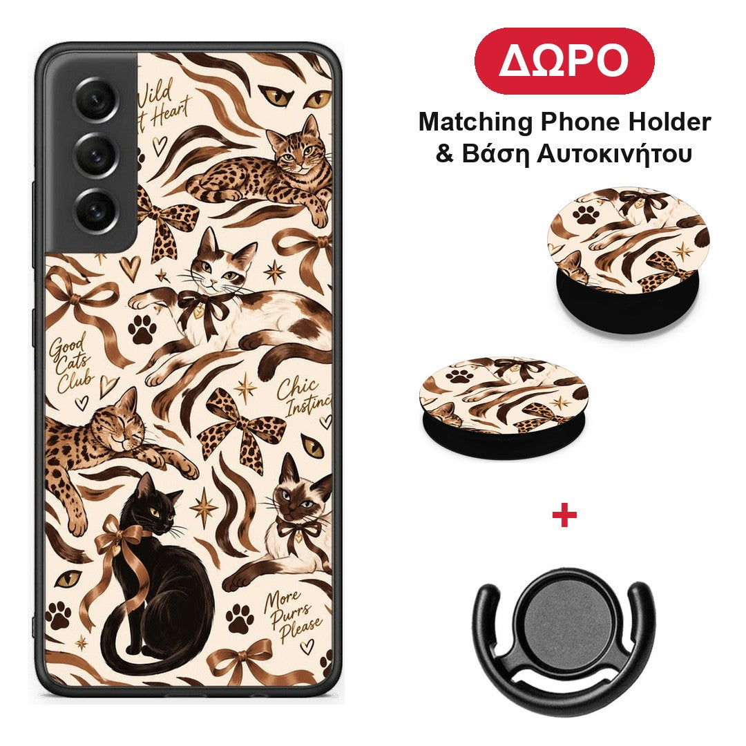 Wild Cats and Animal Print Collage - Samsung Galaxy S21 FE θήκη + Δώρο Phone Holder & Βάση Αυτοκινήτου