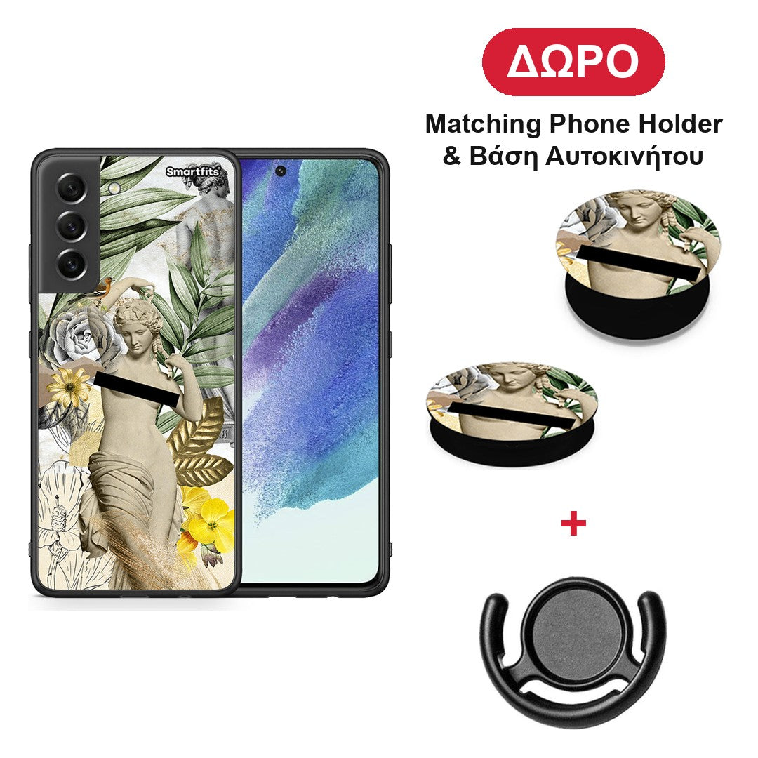 Woman Statue - Samsung Galaxy S21 FE θήκη + Δώρο Phone Holder & Βάση Αυτοκινήτου