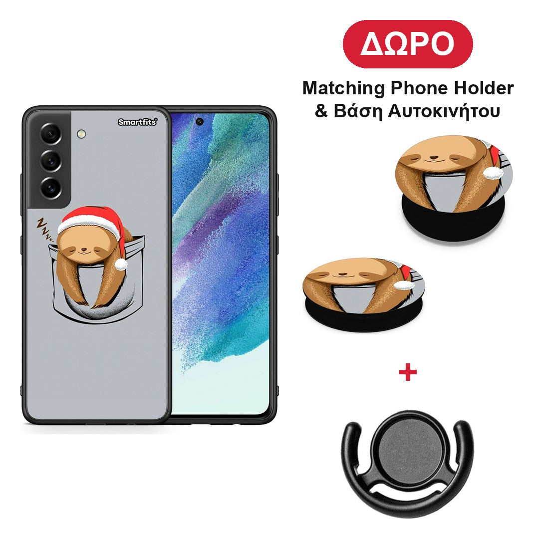 Xmas Zzzz - Samsung Galaxy S21 FE θήκη + Δώρο Phone Holder & Βάση Αυτοκινήτου