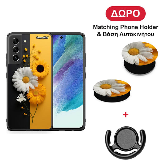 Yellow Daisies - Samsung Galaxy S21 FE θήκη + Δώρο Phone Holder & Βάση Αυτοκινήτου