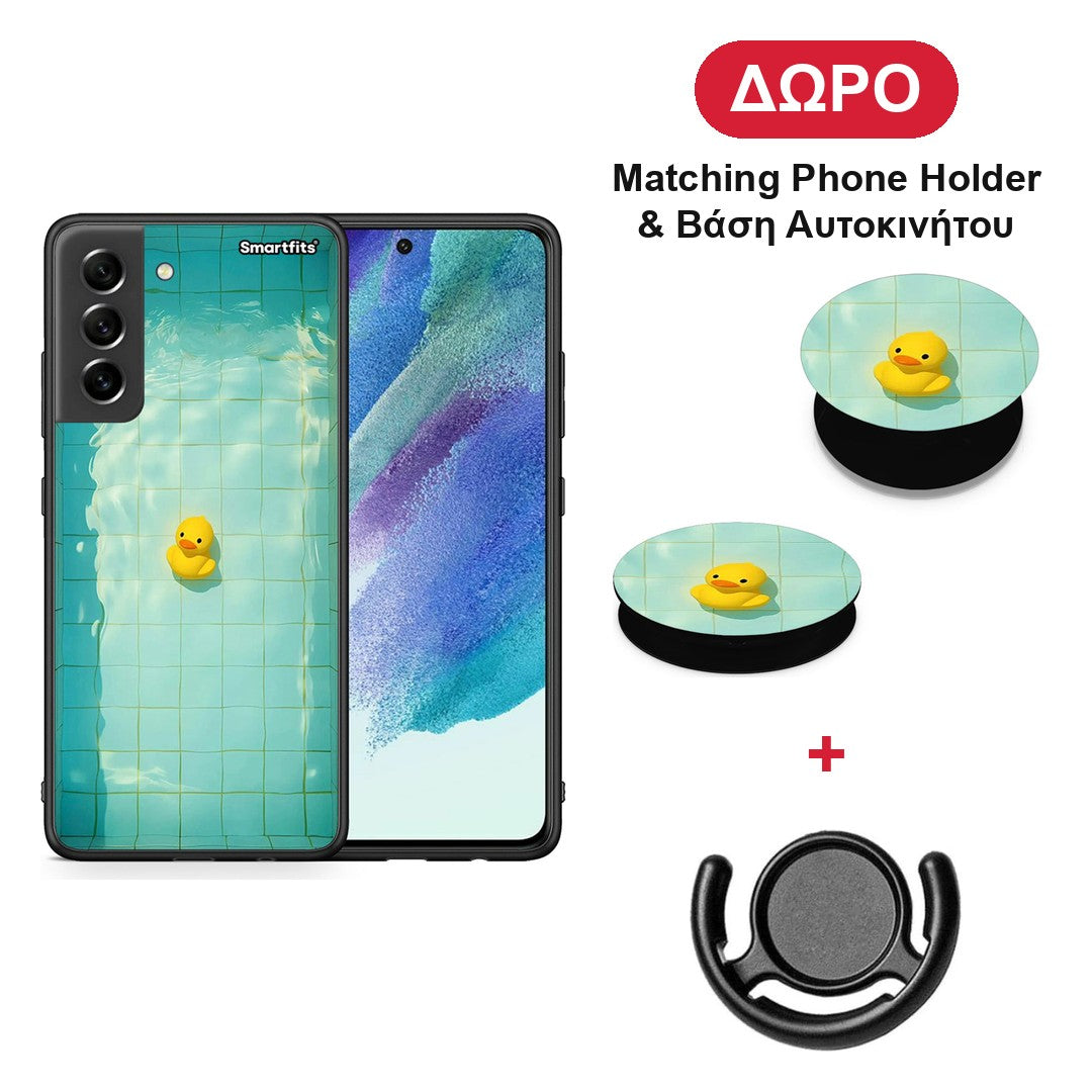Yellow Duck - Samsung Galaxy S21 FE θήκη + Δώρο Phone Holder & Βάση Αυτοκινήτου