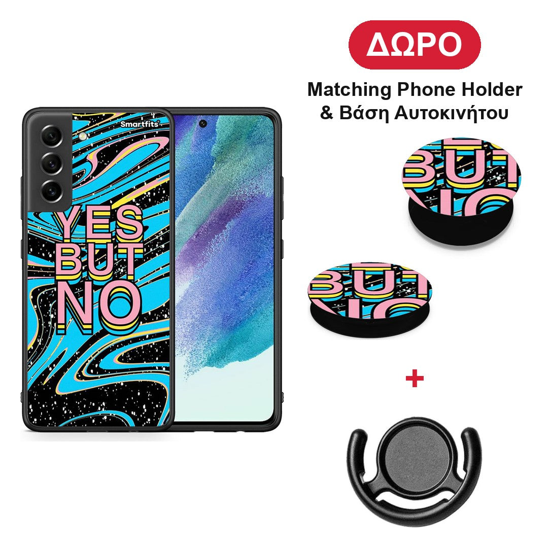 Yes But No - Samsung Galaxy S21 FE θήκη + Δώρο Phone Holder & Βάση Αυτοκινήτου