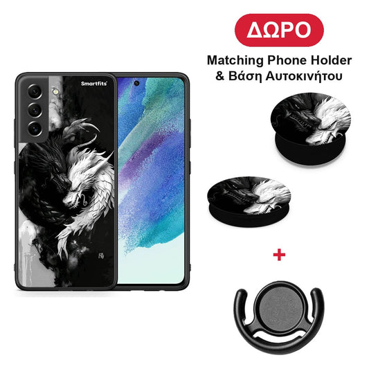Yin Yang - Samsung Galaxy S21 FE θήκη + Δώρο Phone Holder & Βάση Αυτοκινήτου