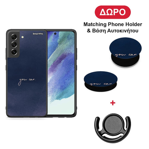 You Can - Samsung Galaxy S21 FE θήκη + Δώρο Phone Holder & Βάση Αυτοκινήτου