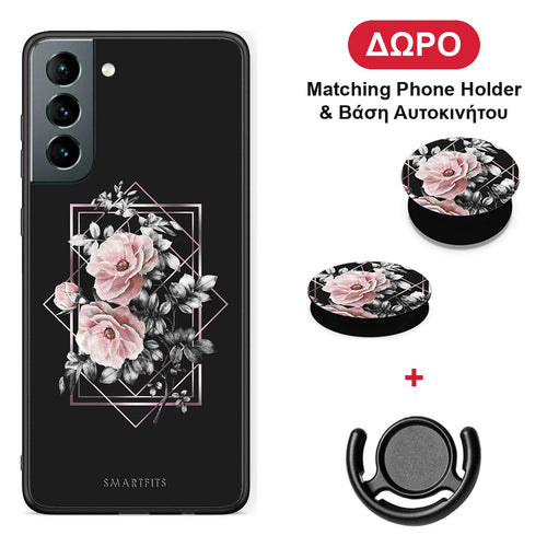 Flower Frame - Samsung Galaxy S21 θήκη + Δώρο Phone Holder & Βάση Αυτοκινήτου
