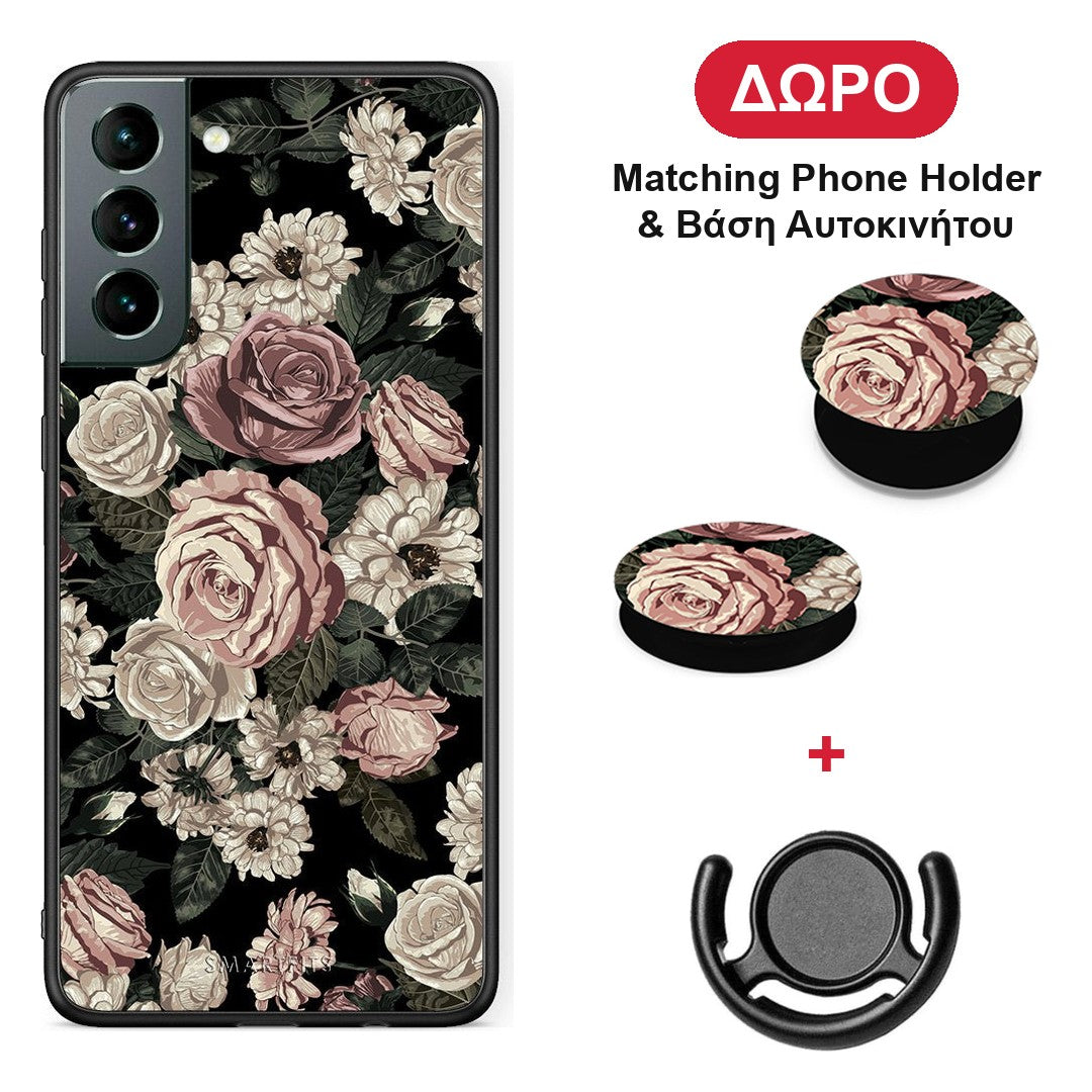 Flower Wild Roses - Samsung Galaxy S21 θήκη + Δώρο Phone Holder & Βάση Αυτοκινήτου
