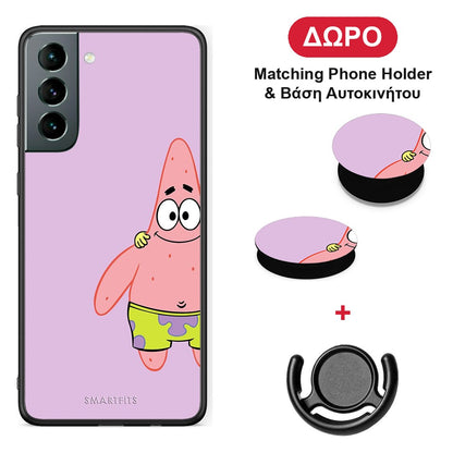 Friends Patrick - Samsung Galaxy S21 θήκη + Δώρο Phone Holder & Βάση Αυτοκινήτου