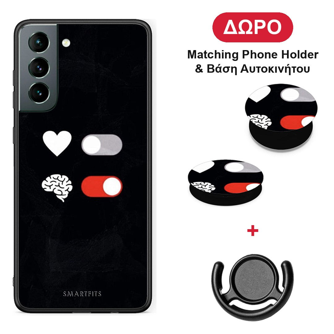 Heart Vs Brain - Samsung Galaxy S21 θήκη + Δώρο Phone Holder & Βάση Αυτοκινήτου