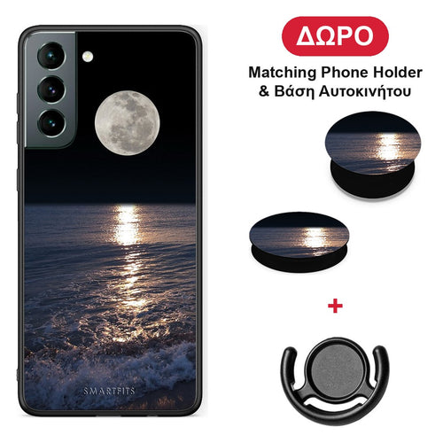 Landscape Moon - Samsung Galaxy S21 θήκη + Δώρο Phone Holder & Βάση Αυτοκινήτου