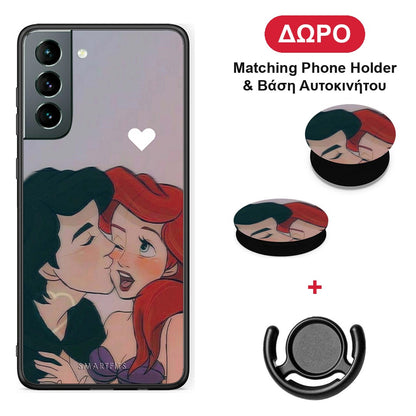 Mermaid Couple - Samsung Galaxy S21 θήκη + Δώρο Phone Holder & Βάση Αυτοκινήτου