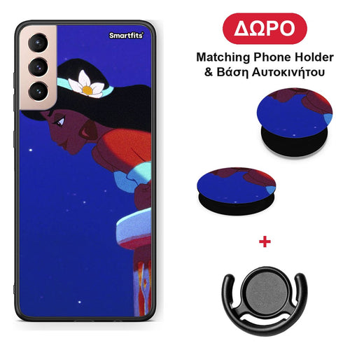 Alladin And Jasmine Love 2 - Samsung Galaxy S21+ θήκη + Δώρο Phone Holder & Βάση Αυτοκινήτου