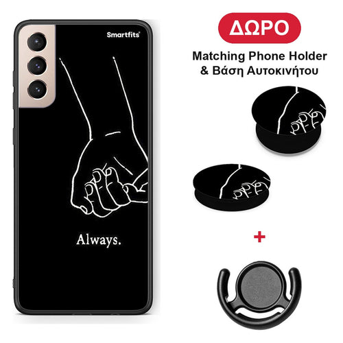 Always & Forever 1 - Samsung Galaxy S21+ θήκη + Δώρο Phone Holder & Βάση Αυτοκινήτου