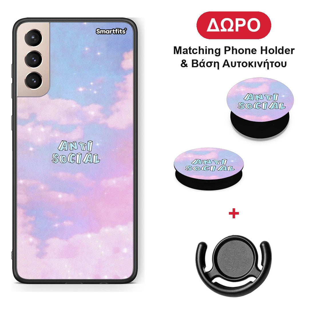 Anti Social - Samsung Galaxy S21+ θήκη + Δώρο Phone Holder & Βάση Αυτοκινήτου