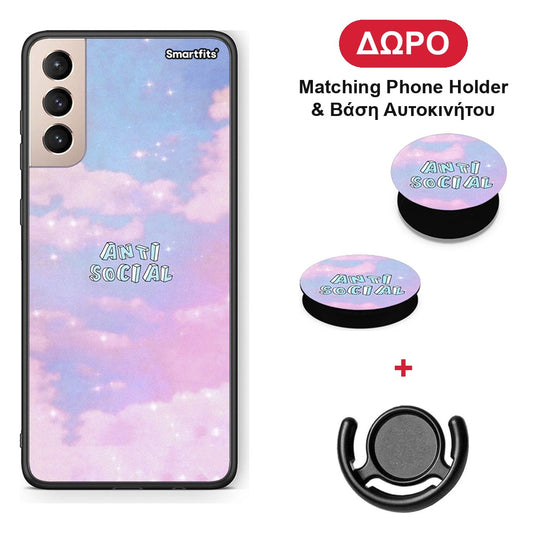 Anti Social - Samsung Galaxy S21+ θήκη + Δώρο Phone Holder & Βάση Αυτοκινήτου