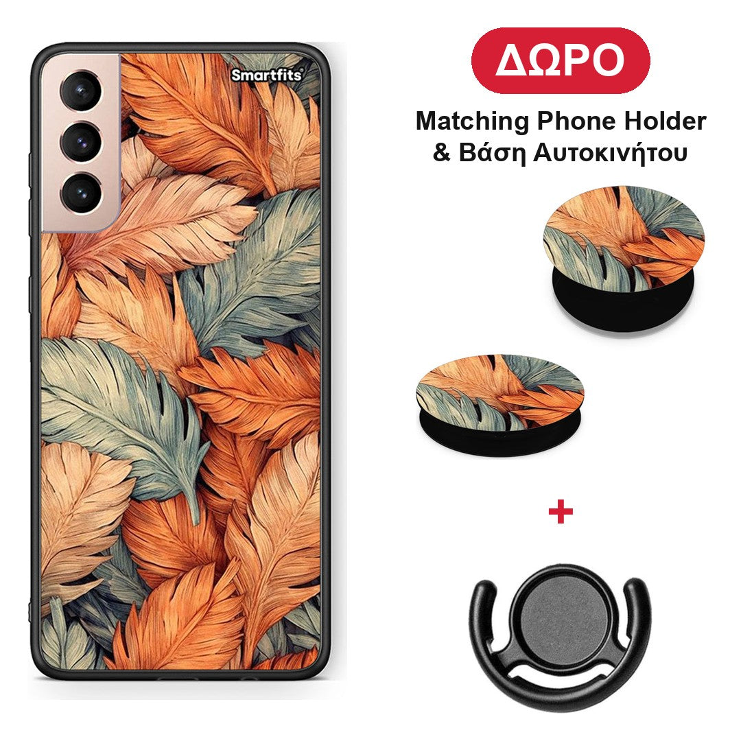 Autumn Leaves - Samsung Galaxy S21+ θήκη + Δώρο Phone Holder & Βάση Αυτοκινήτου