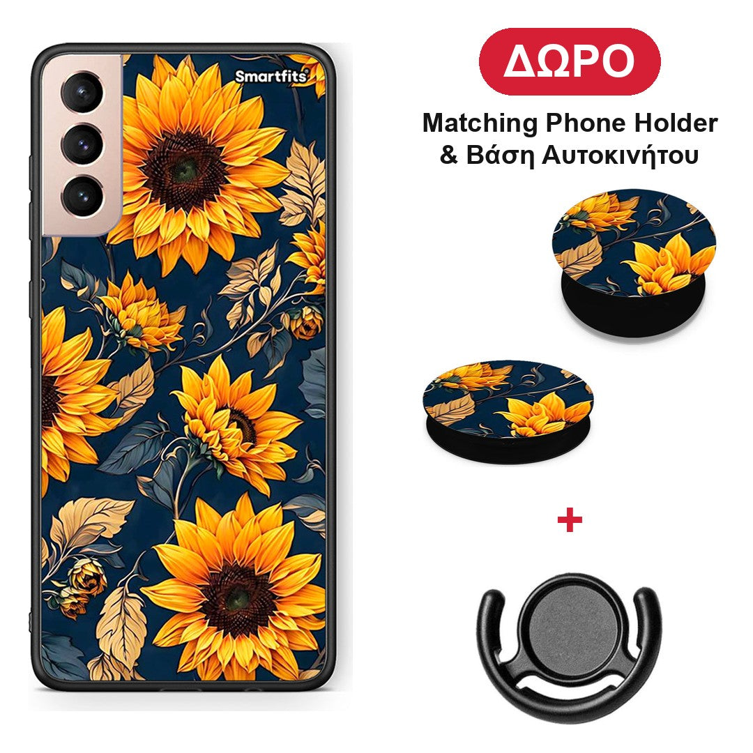 Autumn Sunflowers - Samsung Galaxy S21+ θήκη + Δώρο Phone Holder & Βάση Αυτοκινήτου