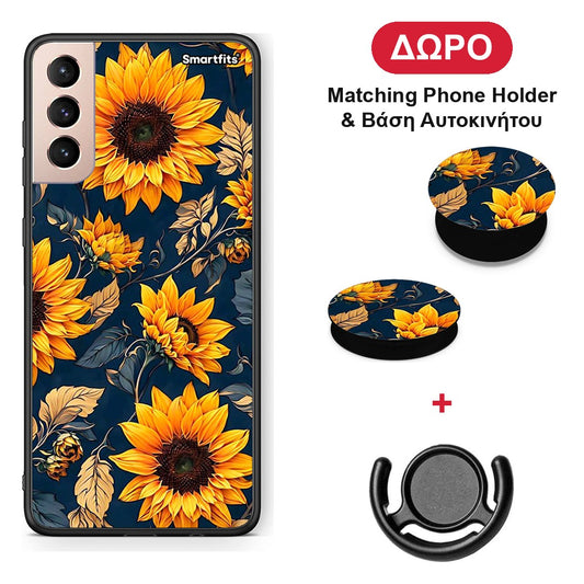 Autumn Sunflowers - Samsung Galaxy S21+ θήκη + Δώρο Phone Holder & Βάση Αυτοκινήτου