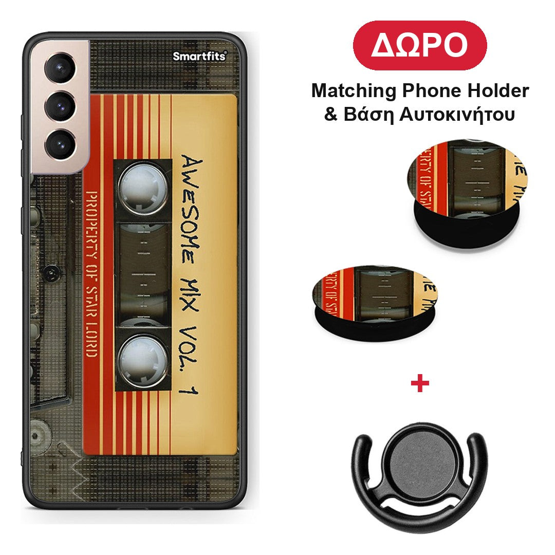 Awesome Mix - Samsung Galaxy S21+ θήκη + Δώρο Phone Holder & Βάση Αυτοκινήτου