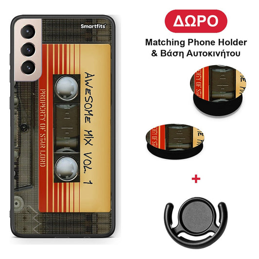 Awesome Mix - Samsung Galaxy S21+ θήκη + Δώρο Phone Holder & Βάση Αυτοκινήτου