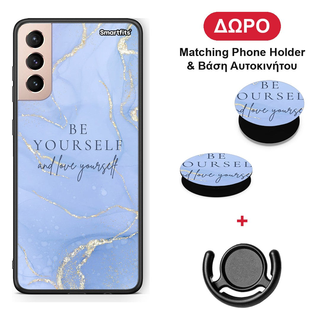 Be Yourself - Samsung Galaxy S21+ θήκη + Δώρο Phone Holder & Βάση Αυτοκινήτου