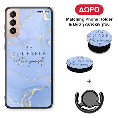 Be Yourself - Samsung Galaxy S21+ θήκη + Δώρο Phone Holder & Βάση Αυτοκινήτου