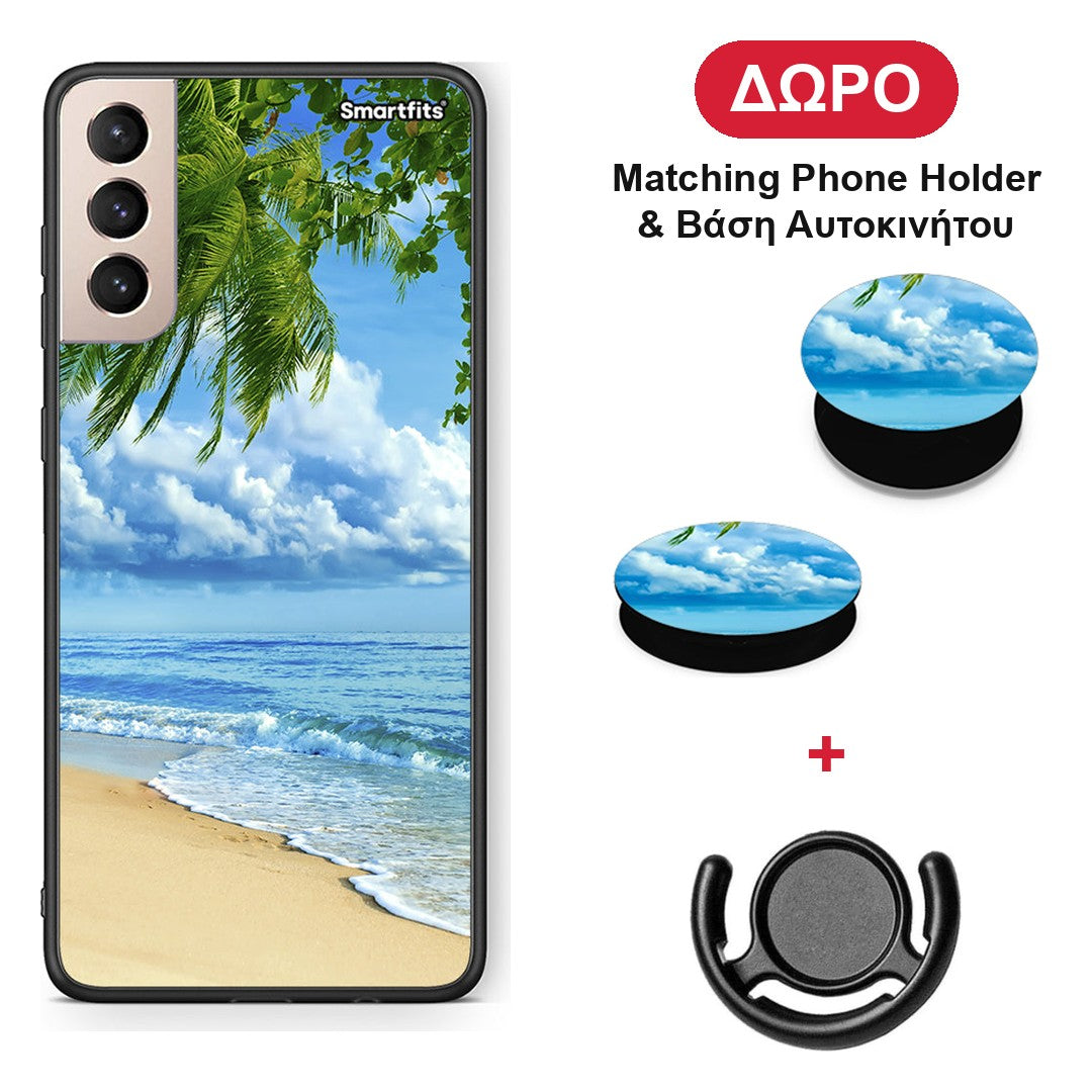 Beautiful Beach - Samsung Galaxy S21+ θήκη + Δώρο Phone Holder & Βάση Αυτοκινήτου